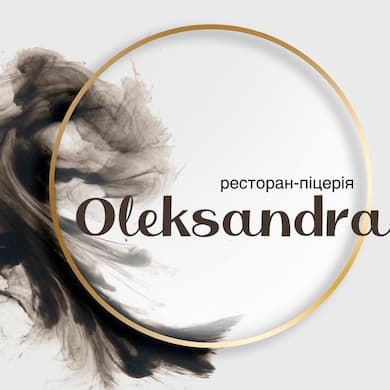 Олександра